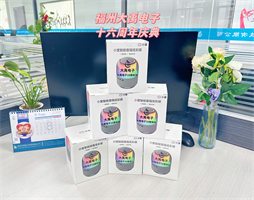 榮耀十六載，超聲創(chuàng)未來(lái)——福州大禹電子科技有限公司十六周年慶典