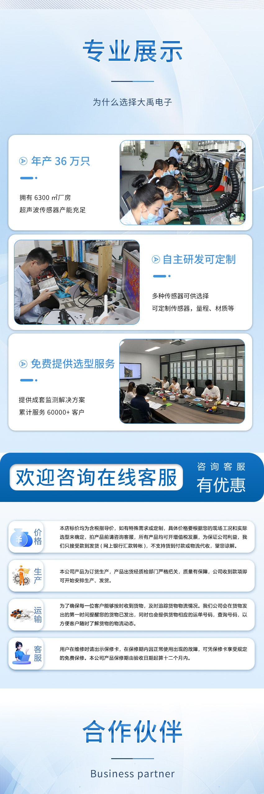 2025年4月29日-M36測(cè)深儀（plus款，304外殼，帶航空插頭）111111_05.jpg