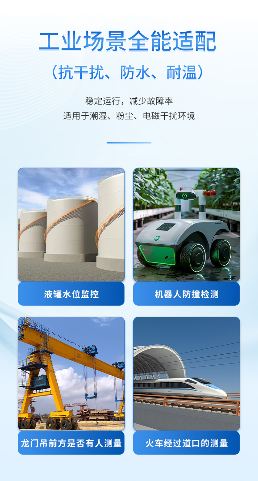 M18測(cè)距傳感器_05.jpg