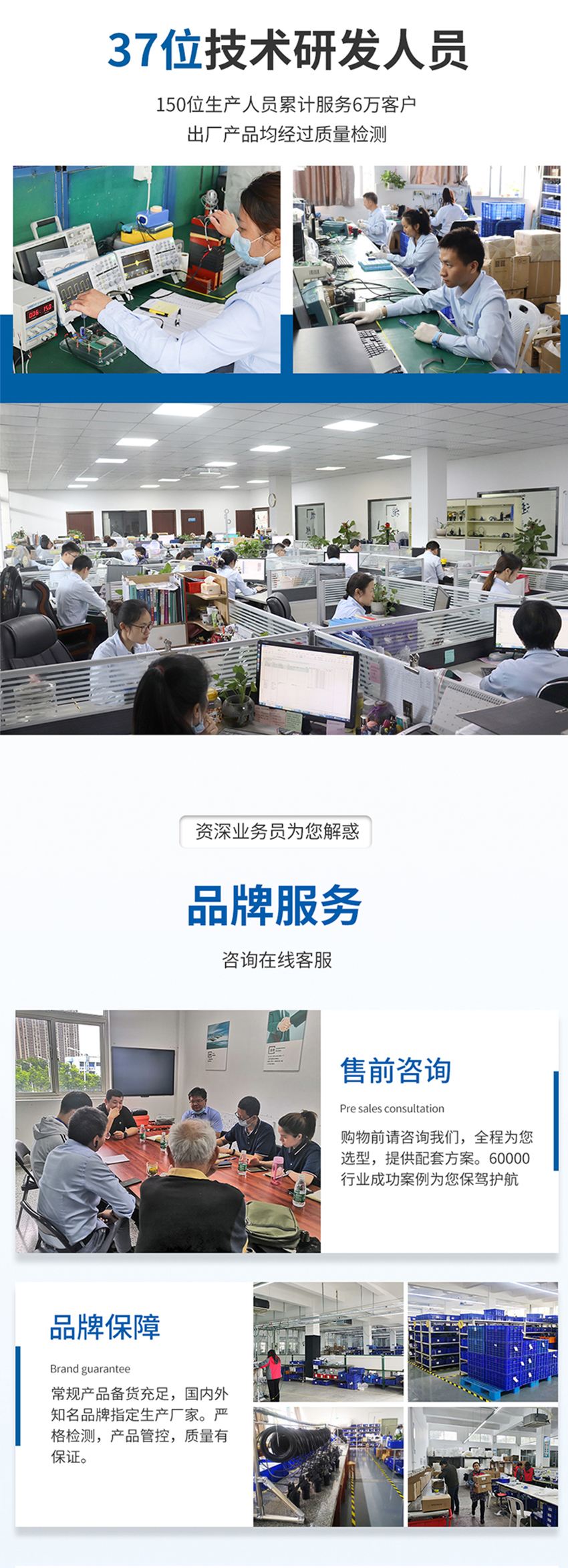 牧場(chǎng)牛只檢測(cè)專用傳感器.716詳情頁(yè)_05.jpg