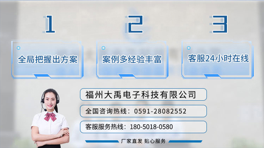 牧場(chǎng)牛只檢測(cè)專用傳感器.716詳情頁(yè)_08.jpg