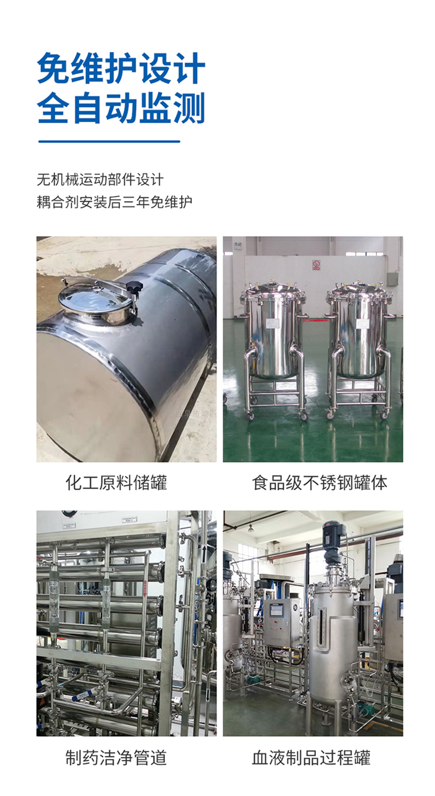 超聲波單路外貼式液位開(kāi)關(guān)（新款）.716詳情頁(yè)_04.jpg