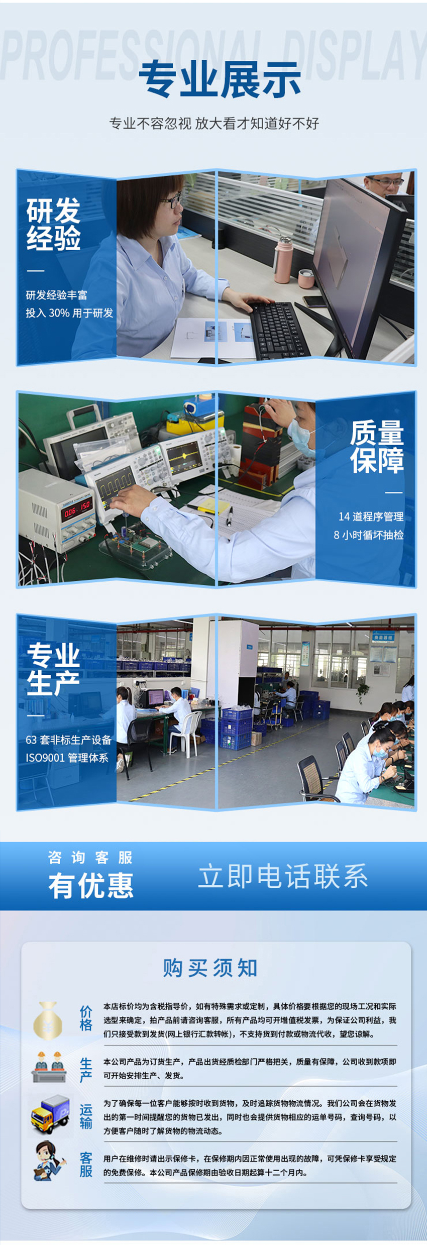超聲波單路外貼式液位開(kāi)關(guān)（新款）.716詳情頁(yè)_05.jpg