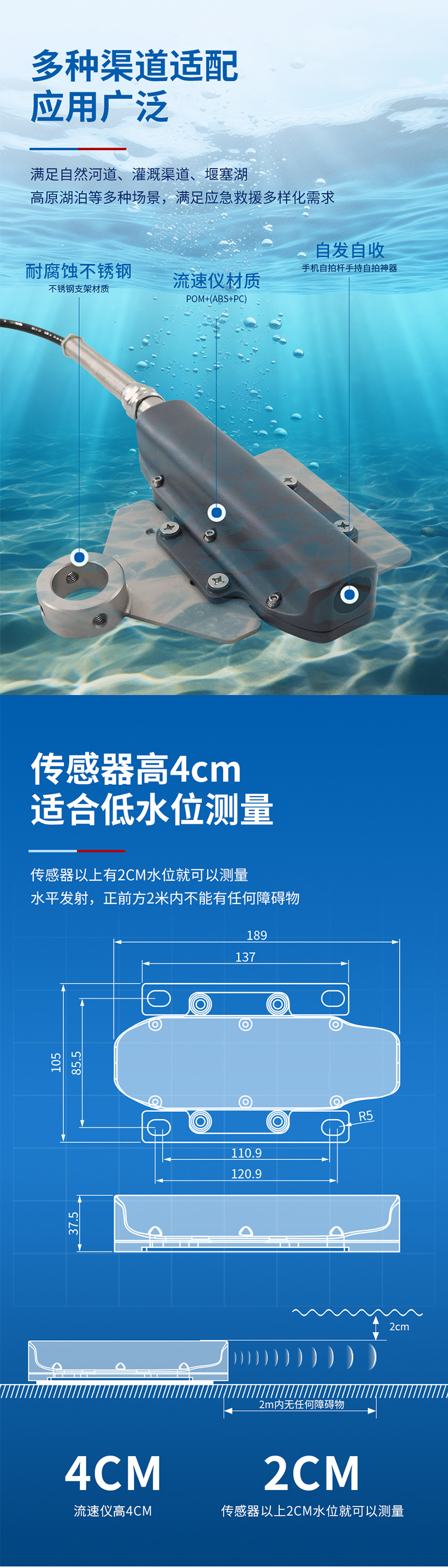 便攜式超聲波多普勒流量計.716詳情頁_02.jpg