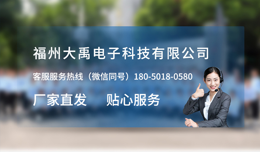 便攜式超聲波多普勒流量計.716詳情頁_08.jpg