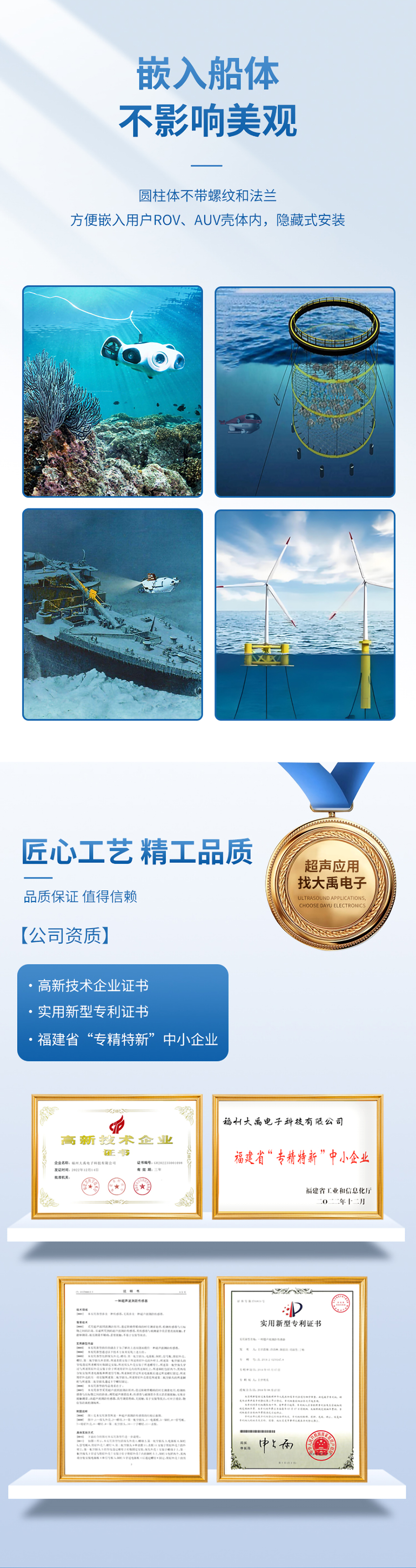 M36水下避障傳感器(定制款)---修改版_04.jpg