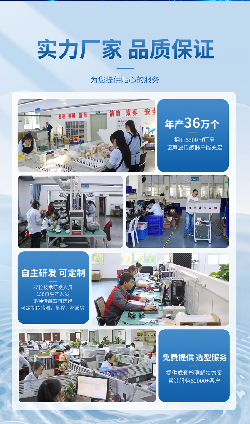 M36水下避障傳感器(定制款)---修改版_06.jpg