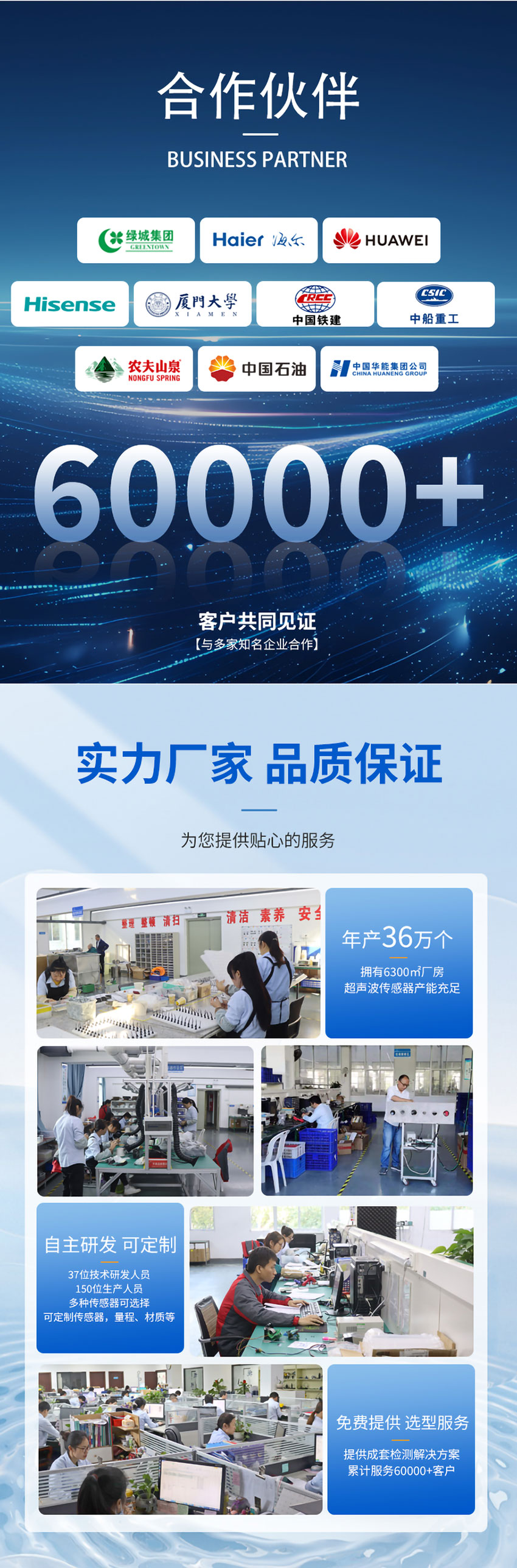 M50水下避障傳感器(水文定制款)_07.jpg