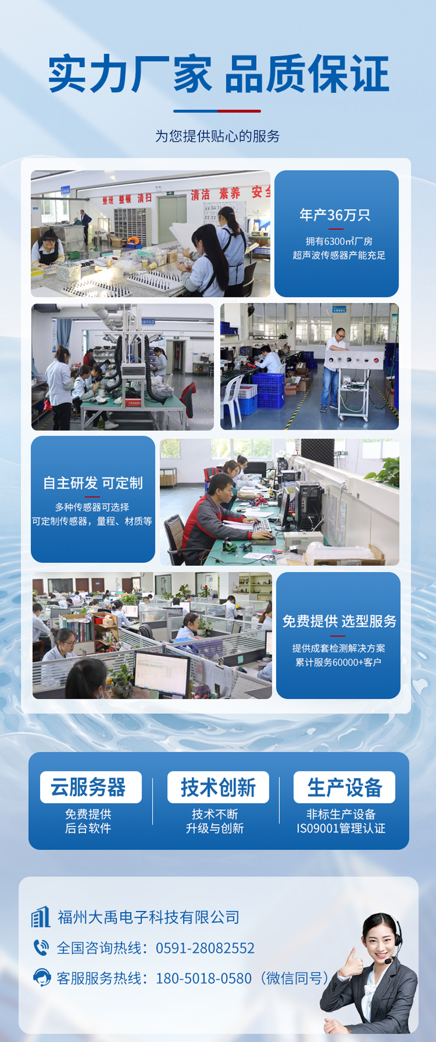 超聲波雙路測距傳感器.716詳情頁_06.jpg