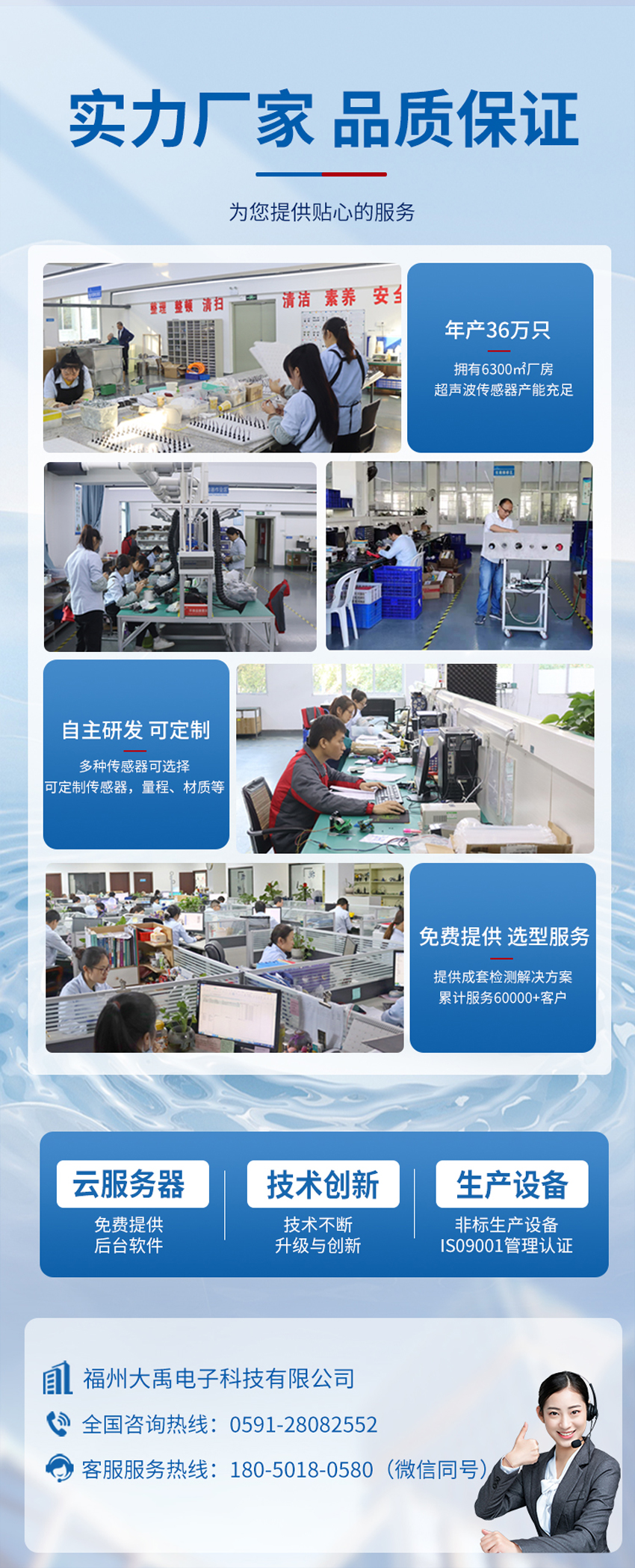 超聲波多普勒流量計(黃色外殼主機(jī)-使用小型1只眼睛流速儀0°發(fā)射角).詳情頁_08.jpg